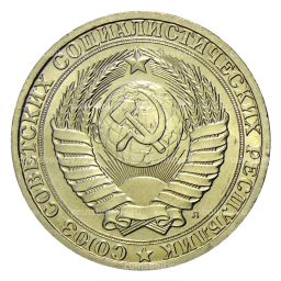 1 рубль 1991 года Л