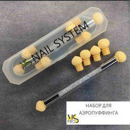 Для аэропуфинга и градиента (набор спонжей)