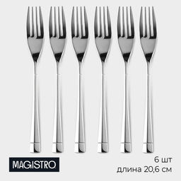 Набор вилок столовых Magistro Виконт, длина 20.6 см, 6 шт., нержавеющая сталь, серебристый