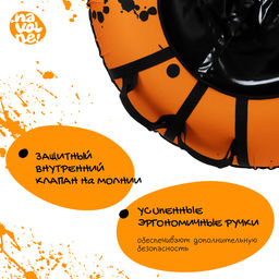 Тюбинг-ватрушка «На волне: Брызги», диаметр чехла 107 см