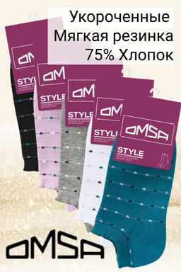 (Omsa) Omsa Style 552 нос.жен. с мелким рисунком сердечки и пикотами на борту  фото 8