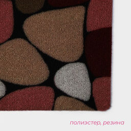 Коврик придверный Доляна, без окантовки, влаговпитывающий, 37×58 см