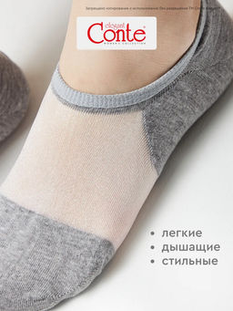 Цена за 2 шт. Ультракороткие носки из хлопка со вставками из прозрачной сетки CONTE ACTIVE 18С-4СП *** АКЦИЯ Только до 01.03.
