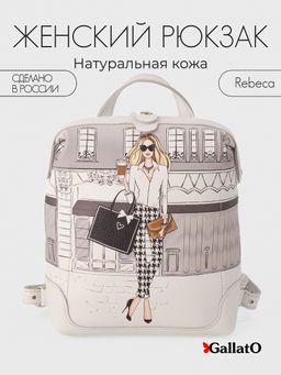 рюкзак Rebeca print - Gallato фото 8