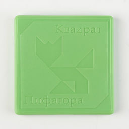 Цена за 2 шт. Головоломка, пятнашки «Пифагор», логическая настольная игра