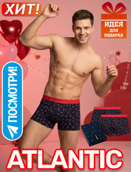 ATLANTIC 2GMH-027 Трусы шорты Socks - набор 2 шт. темно-синий