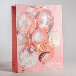 Пакет подарочный ламинированный, упаковка, «Поздравляю!», XXL 61 х 46 х 20 см