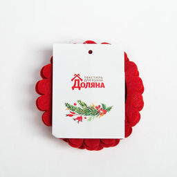 Цена за 2 шт. Новогодний набор колец для салфеток Олень, 4 шт., d=9 см, 100% п/э, фетр