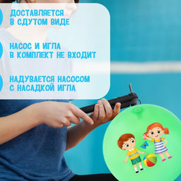 Мяч детский ZABIAKA, d=22 см, 60 г, цвета МИКС  фото 5