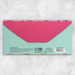 Набор конвертов для денег с эффектами «С Днем Рождения»,10 шт, 16,5 × 8 см