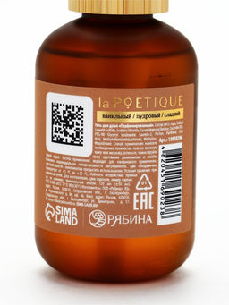 Гель для душа парфюмированный, аромат Vanilla blend, 120 мл, laPOETIQUE