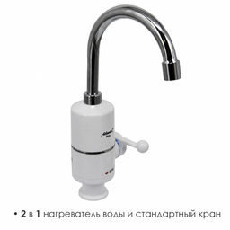 Водонагреватель (white), арт. АТН-7420