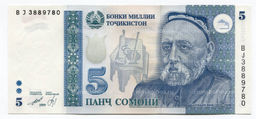 Банкнота 5 сомони 1999 года Таджикистан  без полосы