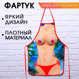 Кухонный фартук Без цензуры, размер 50х70