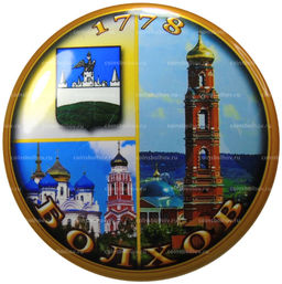 Магнит Болхов  город церквей (герб)