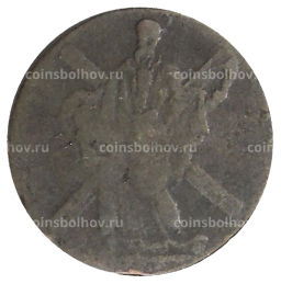 1 пфенниг 1789 года Германские государства Брауншвейг  Люнебург