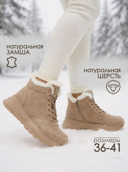 Ботинки S&I черные