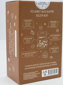 MilotaBox mini Funny Box - MILOTA BOX фото 4
