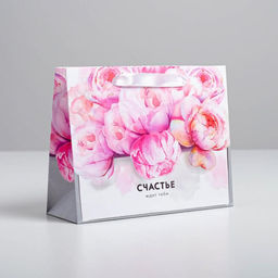 Пакет ламинированный горизонтальный Счастье ждёт тебя 22 17,5 8 см