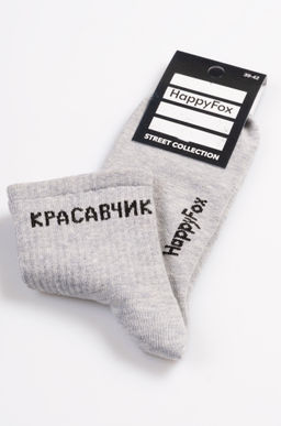 Мужские носки Happyfox
