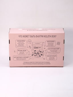 MilotaBox "Sloth Box"