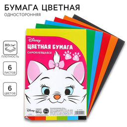 Набор первоклассника в папке, «Коты аристократы», 30 предметов