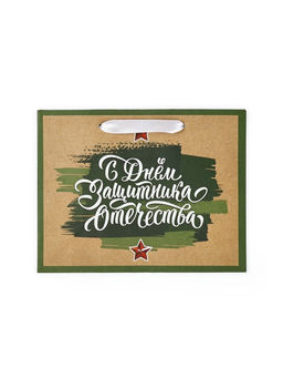 Цена за 3 шт. Пакет подарочный крафтовый 23 февраля, MS 18?10?23 см