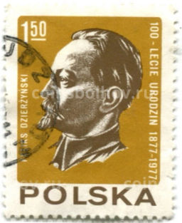 Марка 100 лет со дня рождения Ф. Дзержинского 1977 год Польша