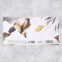 Цена за 10 шт. Конверт для денег С Днем Рождения, цветы, тиснение, 16,5 8 см - Дарите счастье фото 2