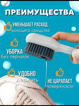 Щетка с дозатором 60253