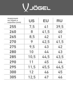 Кроссовки волейбольные JOGEL SPIRIT, Black/white  фото 12