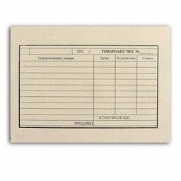Цена за 5 шт. Бланк "Товарный чек" А6, 100 шт., газет. (161210/130015/3620, "OfficeSpace")