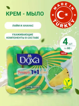 DOXA мыло туалетное 4х80гр 1+1 Лайм и Ананас