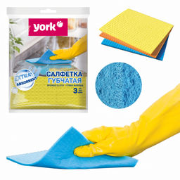 Салфетки YORK 3шт. губчатая арт. 024010