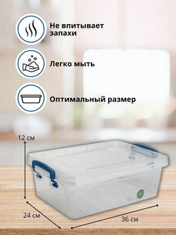 Контейнер "Fresh Box" Slim 6,0 л арт. 242 ЭЛЬФ