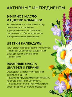 Бомбочка для ванны Травяная - Siberina фото 6