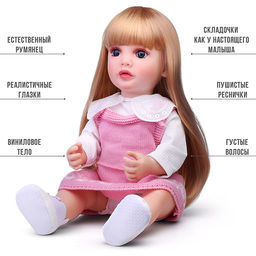 Кукла с аксессуарами "София" в коробке