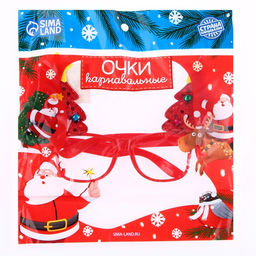 Очки карнавальные новогодние «Ёлочка»