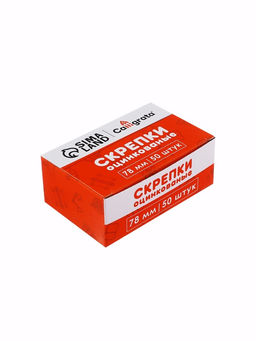 Скрепки 78 мм оцинкованые в картонной коробке 50 штук - Calligrata фото 3