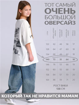 Футболка 1ДДФК5009001
