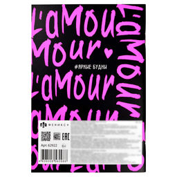 Тетрадь, 48 л, дизайнерский блок(клетка), арт. 62922/ 0 ЛЮБОВЬ СПАСЁТ МИР - Феникс+ фото 5