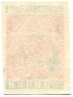 Этикетка спичечная Родословная спички №4 фабрика Победа