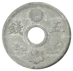 Монета 5 сен 1944 года Япония