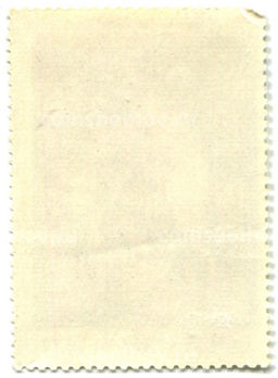 Марка Рубенс Союз земли и воды около 1916 года