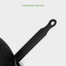 Сковорода-гриль Healthy grill, d=33 см, эмалированное покрытие, чёрная - Simaland фото 3