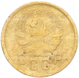 Монета 2 копейки 1936 года