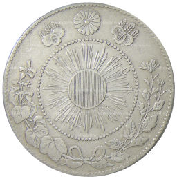 50 сен 1871 года Япония