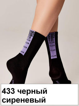 Носки жен. ACTIVE 20С-20СП (удлиненные) (72/6)** КСЗ - 619 бледно-фиолетовый