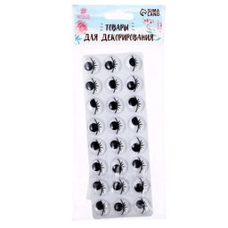 Глазки на клеевой основе, набор 24 шт., размер 1 шт. 1,5 см - Школа талантов фото 3