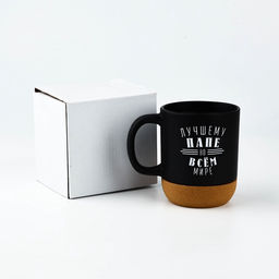 Кружка керамическая с пробковым дном Настоящий мужик, 400 мл